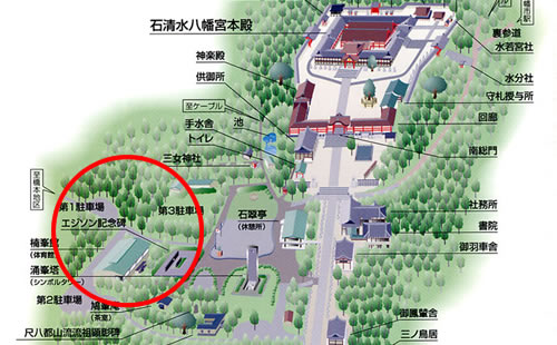 岩清水八幡宮