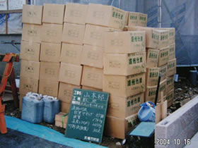 YE~Ŷ悤@R{@